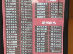 -申宴酒楼(王子百货店)