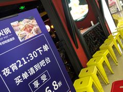 -大渝火锅(苏州西城永捷店)