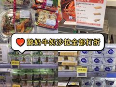 -盒马鲜生(悦峰店)