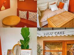 -LuluCake·路鹿蛋糕