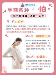 -明昇月子中心(番禺万达广场店)