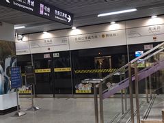 -龙溪路(地铁站)