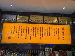 -锦州御烧烤·形象店(人民街店)