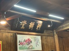 -礼耕堂·百年茶人餐厅(梅家坞店)