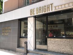 -BE BRIGHT KITCHEN(正佳广场店)