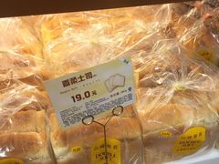 -山崎面包(第一八佰伴店)