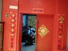 -嘻哈包袱铺(交道口店)