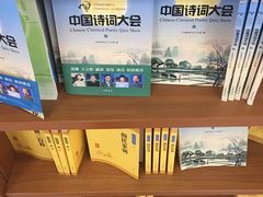 -新华书店(龙湖路店)