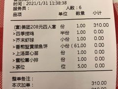 -龙桥私厨·姜花菊花过桥鱼·顺德菜(容桂店)