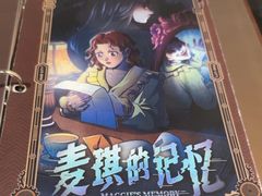 -逃脱反斗城沉浸剧情密室(北京路店)