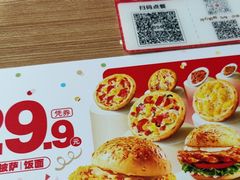 -必胜客(花都百业店)