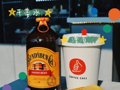 澳白-COFFEE CALL(云锦路店)