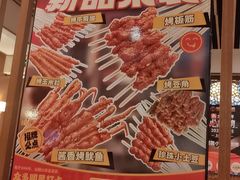 -福苗小骆驼烧烤(大唐不夜城店)