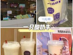 -八一路好吃街(雨田商务大厦店)