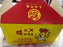 -永顺炸鸡店(黄村西大街店)