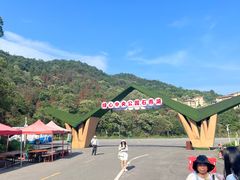 -石燕湖生态旅游景区