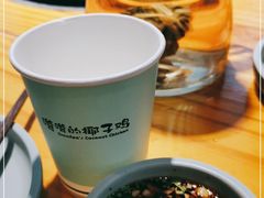 -范饭椰林川湘味海鲜·椰子鸡(三亚湾椰梦长廊店)