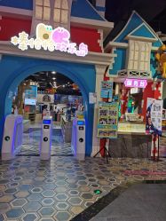点击看大图 -卡通尼乐园(重庆南坪协信星光店)