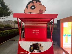 -杭州湖滨in77