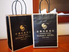 -芜湖金鹰尚美酒店