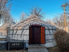 -九十九顶毡房(阜石路店)