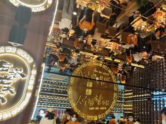 -西塔老太太泥炉烤肉(武汉摩尔城店)