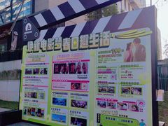 -西安电影制片厂