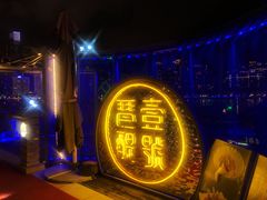 门面-琶醍壹号•潮菜江景餐吧