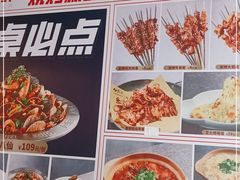 -必点海鲜·鲅鱼水饺(鞍山西道店)