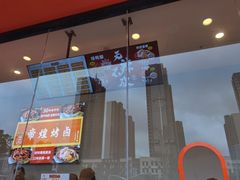 门面-帝煌烤卤(青山湖万达店)