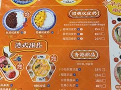 -超琪星·咖啡简餐(川音店)