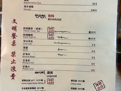 -陀岗美食·云南藏式特色餐厅