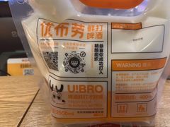 -优布劳精酿啤酒鲜扎闪送·(张江店)