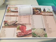 菜单-陈记顺和潮汕牛肉火锅(番禺迎宾大道店)