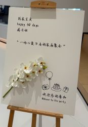 -爱悦月子中心·时光(武侯店)