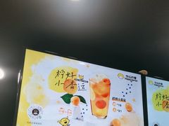 -快乐柠檬happylemon(北京APM店)