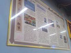 -清真蒋有记(老门东店)