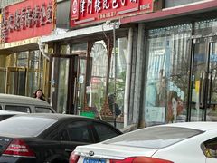 门面-津门张记包子铺(华昌道店)