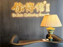 -南海渔村·徐博馆(琶洲店-粤菜养生宴)