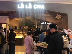 -LELECHA乐乐茶(上海五角场万达广场店)