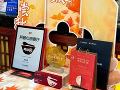 -同和居(什刹海店)