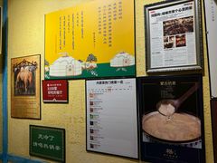 -格日勒阿妈蒙古厨房(大召店)