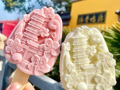 -鸡鸣赐茶(鸡鸣寺路店)