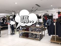 -优衣库(厦门SM广场店)