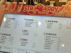 -书亦烧仙草(北碚万达店)