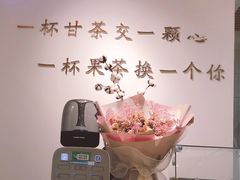 -茶小嘿(建业凯旋广场店)