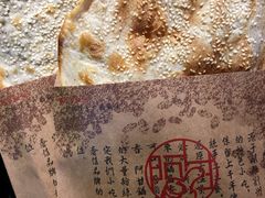 -阿甘锅盔(中关村食宝街店)
