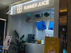 门面-树夏(金楠天街店)