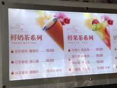 菜单-鸡鸣赐茶(鸡鸣寺路店)