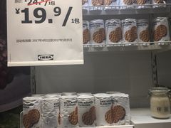 -宜家·瑞典食品屋(宝山店)